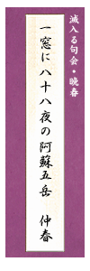 優秀句